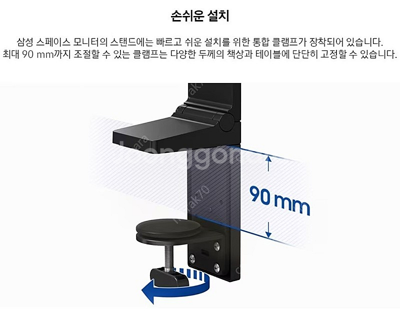 삼성 32인치 4K UHD모니터 LS32R750UE 팝...--4