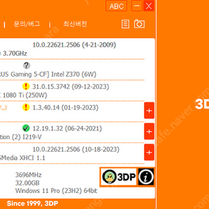 [개인] i7-8700k 데스트탑 팝니다.