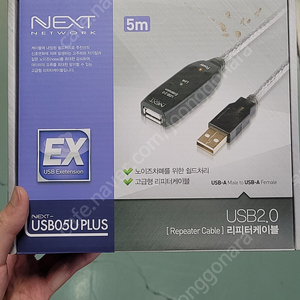 USB 리피터 5M