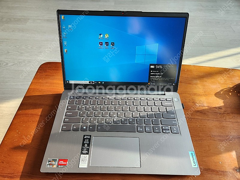 레노버 14ALC R5 IPS광시야각 cpu- 라이젠5...--0