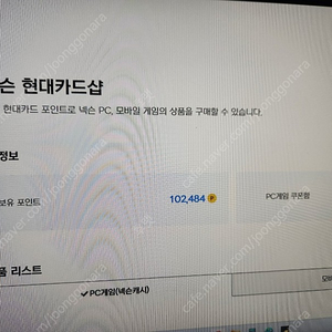 PC 던파 10만 세라 8만원에 팝니다.