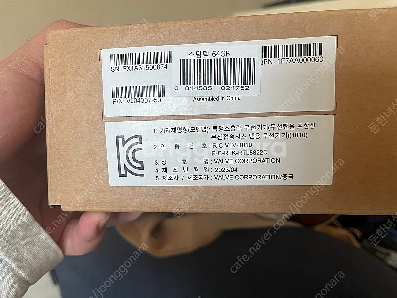 스팀덱 64GB-> 1tb업(2023.4월)--6