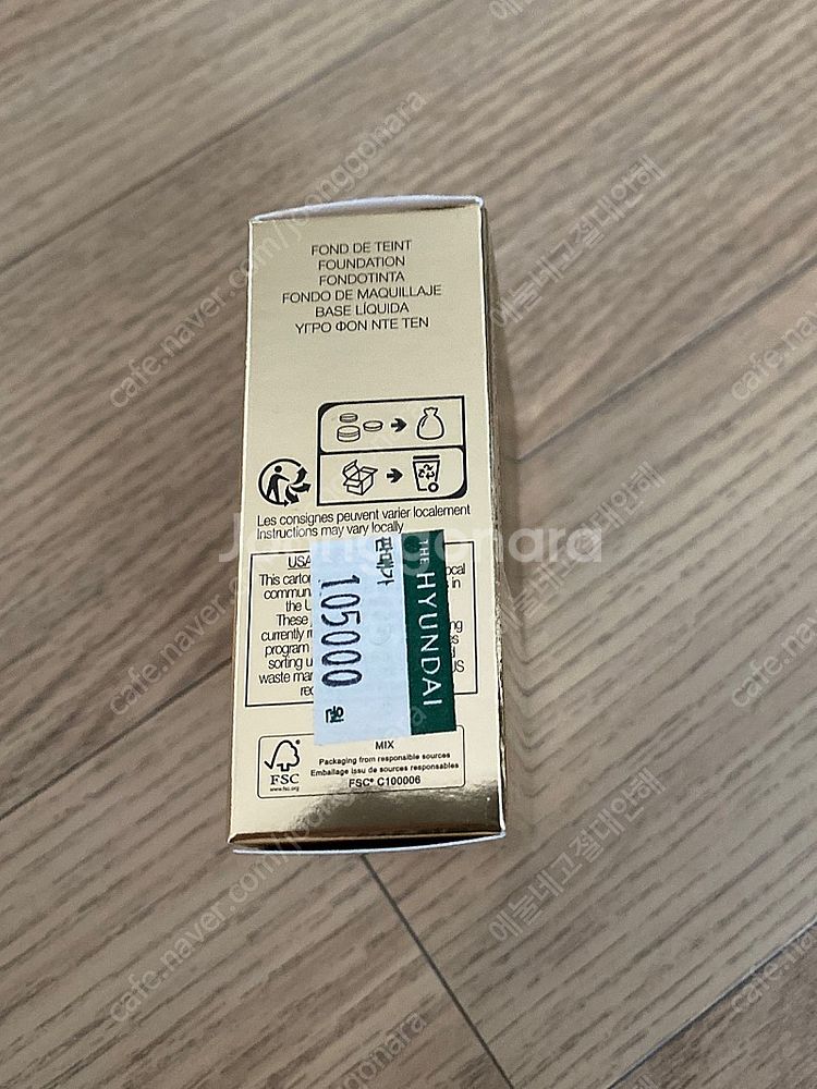 입생로랑 뚜쉬 에끌라 글로우 팩트 쿠션--2