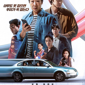 CGV1매당9500 (아무영화가능 웡카, 시민덕희 등등) 메가박스 2매 18000