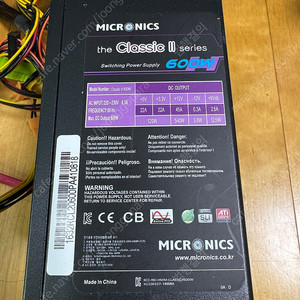 마이크로닉스 클래식2 600와트 파워 판매