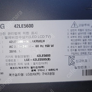 LG 42LE5600 파워보드, 메인보드, 스탠드