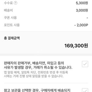 크림대리 90% 가능하신분