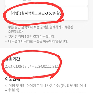 원스토어 무제한50%팝니다