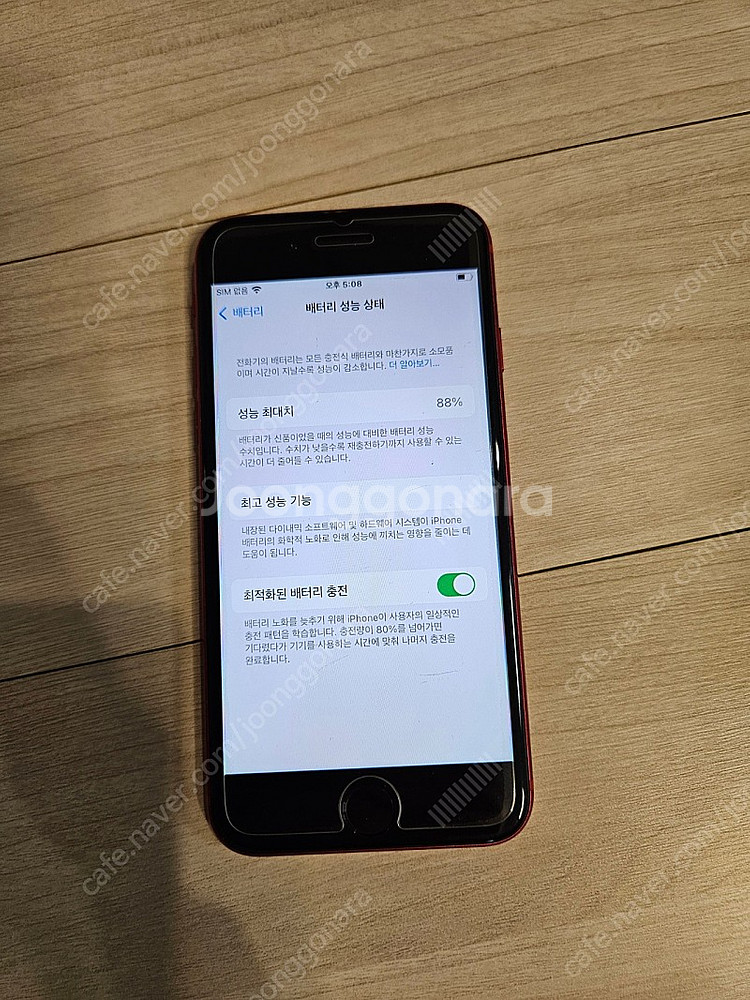 아이폰 se2 64gb 배터리 88% 카메라 무음--8
