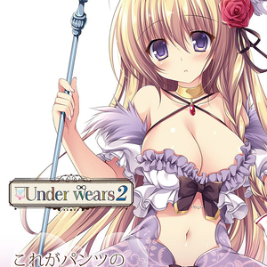 under wears 2,3권 판매합니다.