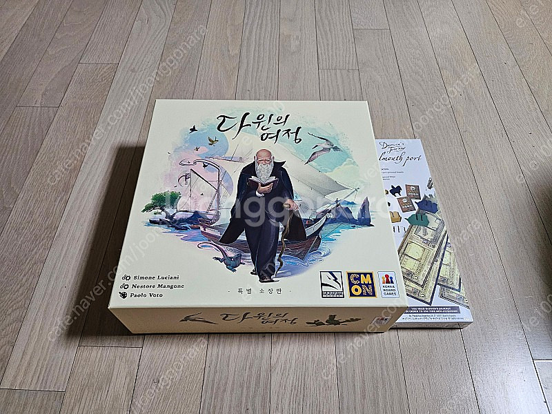 업세션 다윈의 여정 팝니다--0