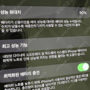 (가격내림) 아이폰14프로 512 블랙 색상 팝니다 (상태a급)