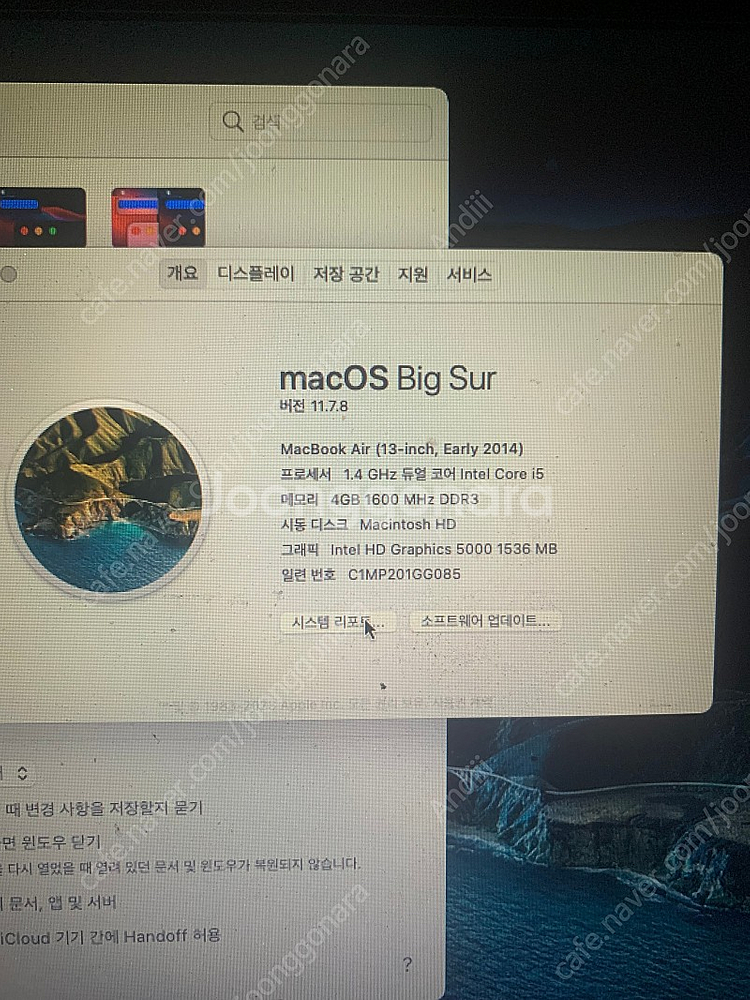 맥북에어 2014 13인치 판매--7