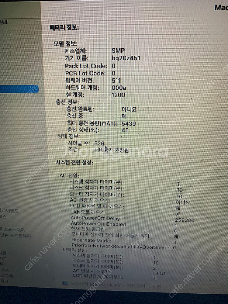 맥북에어 2014 13인치 판매--8