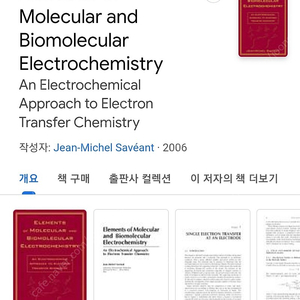 Elements of molecular and biomolecular electrochemistry