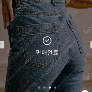 세잔 여성 하이웨이스트 청바지