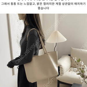 르유니 오드 쇼퍼백 아이보리 새상품 판매합니다