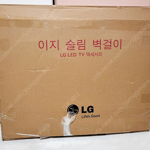 새상품) LG 벽걸이 브라켓 (이지슬림벽걸이)