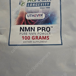 Nmn pro 100g