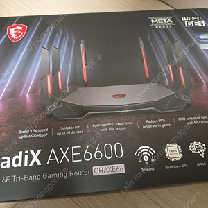 MSI RadiX AXE6600 wifi 6e 공유기