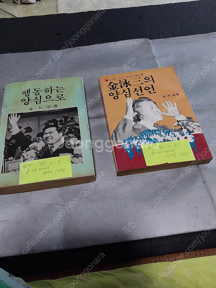 옛날 책 판매합니다--0