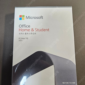 Microsoft Office Home&Student 2021 영구 라이센스 판매합니다. H&S