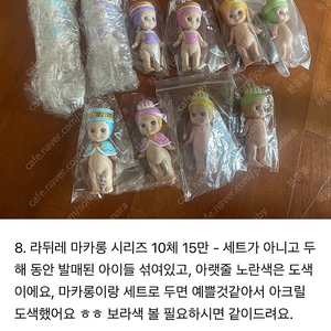 아끼던 빈티지 소니엔젤 정리합니다