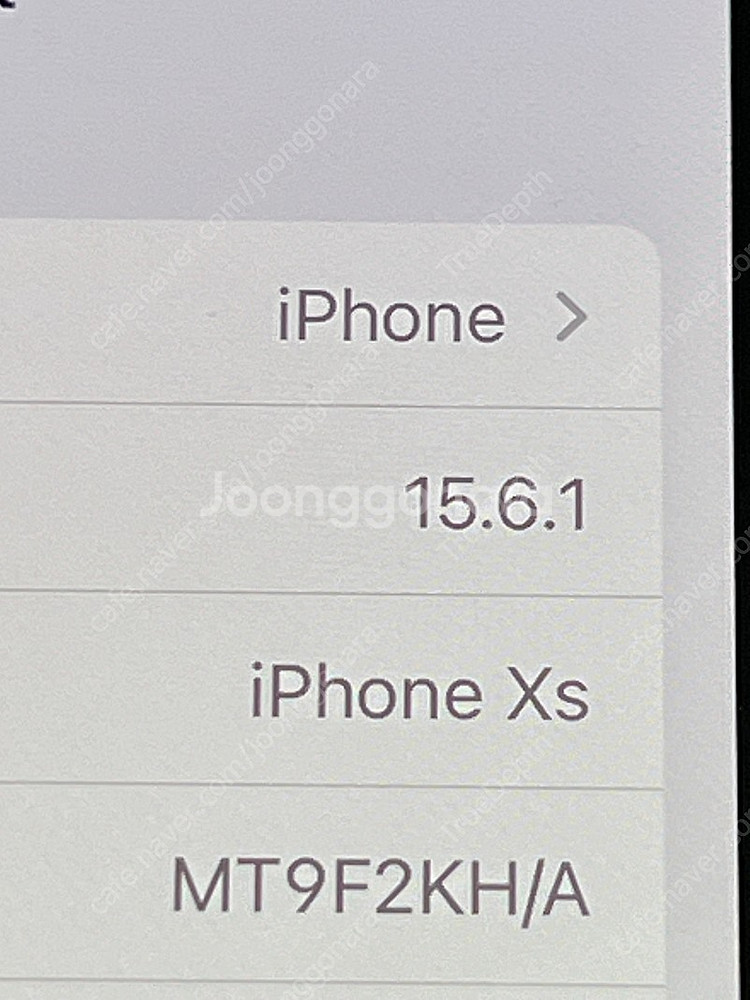 아이폰Xs iOS 15.6.1--2