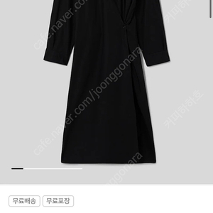 르메르 트위드 카라 셔츠 원피스 36 블랙 새상품