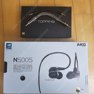 akg n5005 이어폰, 토핑 nx7, 끝판왕 미케
