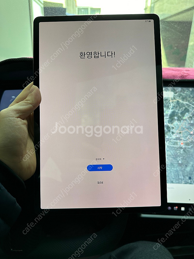 갤럭시탭 S7플러스 256GB 와이파이용 직거래환영--2