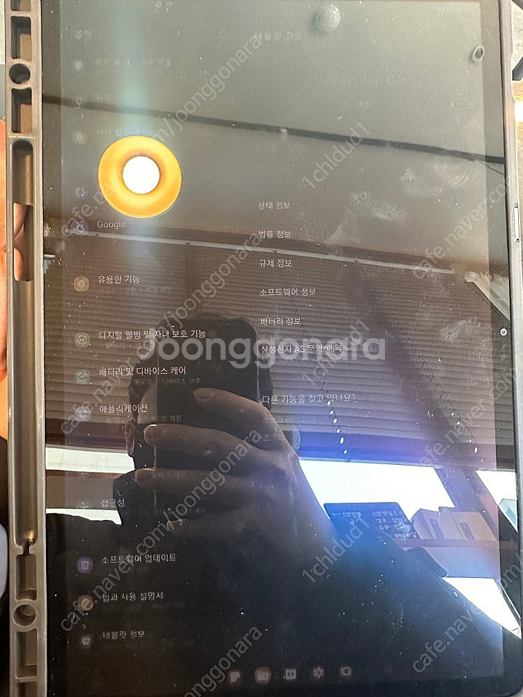 갤럭시탭 S7플러스 256GB 와이파이용 직거래환영--3