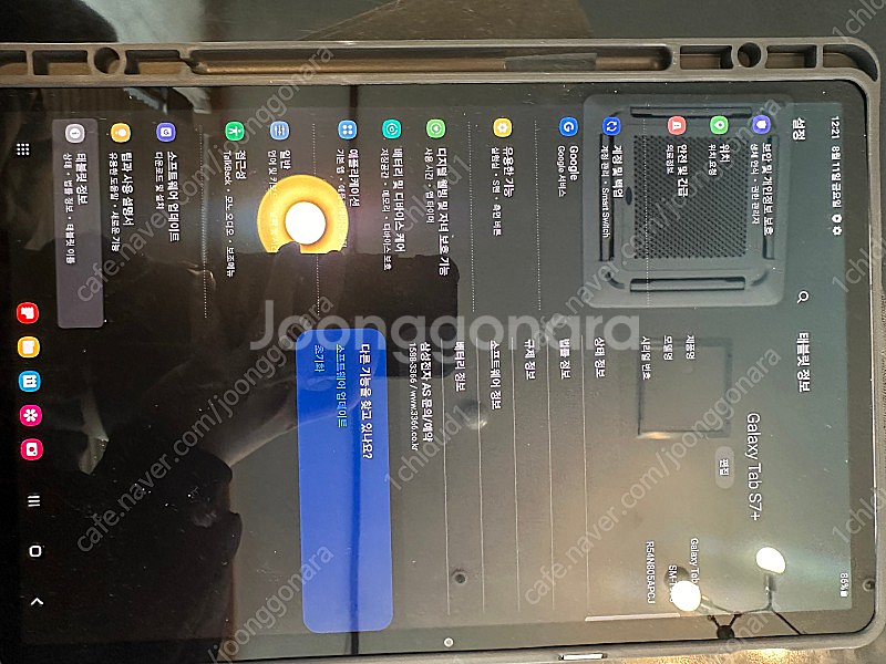 갤럭시탭 S7플러스 256GB 와이파이용 직거래환영--4