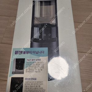 USB형 미니가습기(WH-MH120) 미개봉 미사용품 판매합니다 (4천원 무료배송)