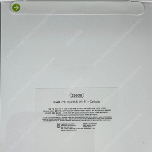 [미개봉]아이패드 프로11인치 256기가 셀룰러 m2 실버 팝니다. 전라도 광주