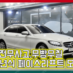 벤츠C클래스 W205 C220 d 아방가르드@중고차@소액할부@전액할부@매입@할부@중고차구매 전부가능 !