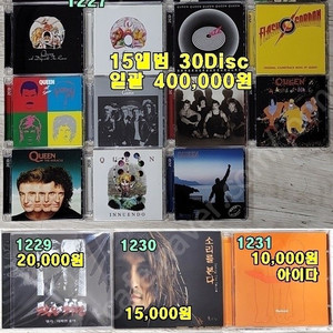 락,메탈,가요 CD DVD 1000여장 팝니다