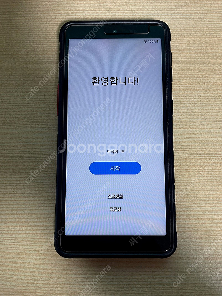 갤럭시 xcover5--0