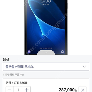 갤럭시 탭 SM-P585 16GB LTE