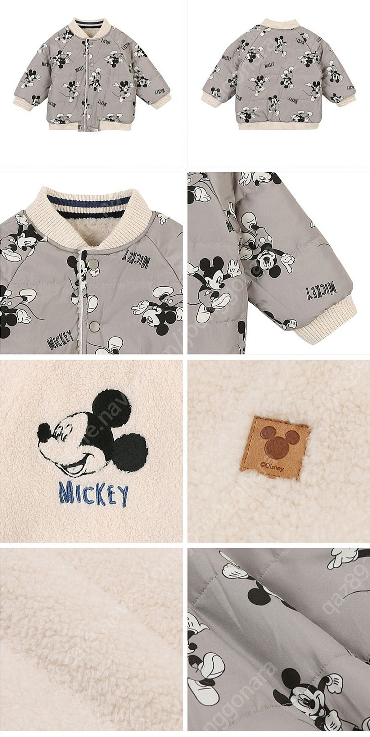 아가방 미키 뽀글이 점퍼 (새상품)--1