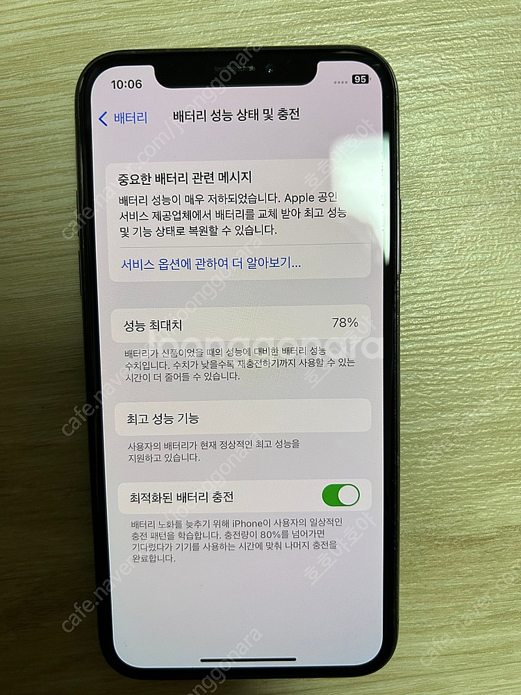 아이폰x 64G 14만--6