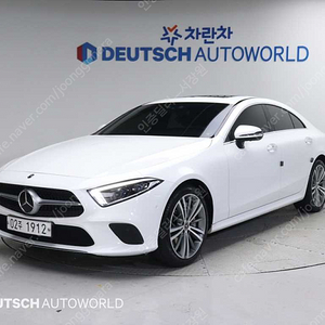 벤츠CLS클래스 C257 CLS 400d 4MATIC (5인승)@중고차@소액할부@전액할부@매입@할부@중고차구매 전부가능 !