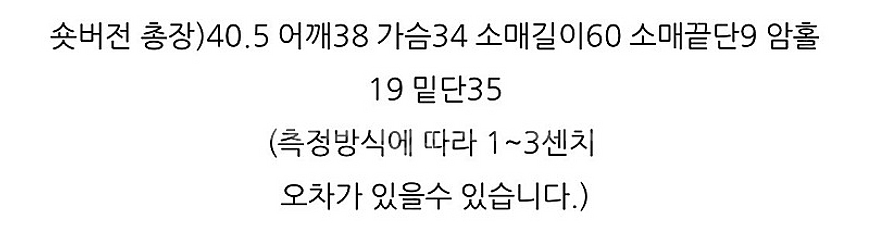 진바니--1