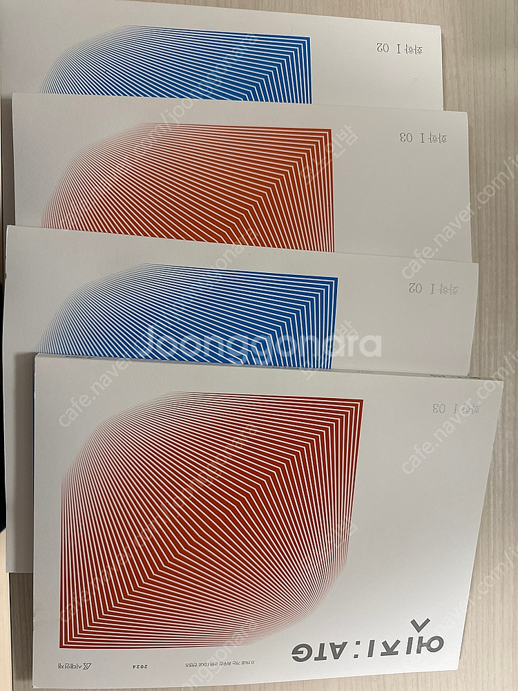 [4권 일괄]시대인재 화학 엣지--0