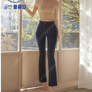 카인다미 골반뽕 레깅스 ,요가팬츠 등 다수