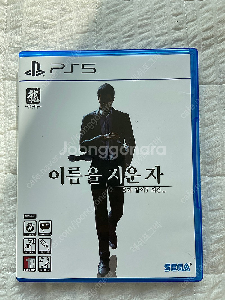 용과같이7 외전 이름을 지운자--0