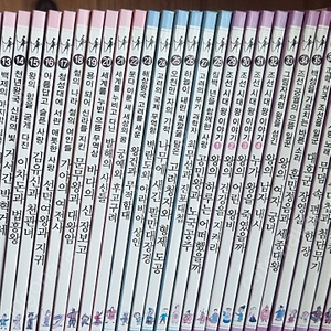 (한솔수북) 역사스페셜 작가들이 쓴 이야기 한국사 전집