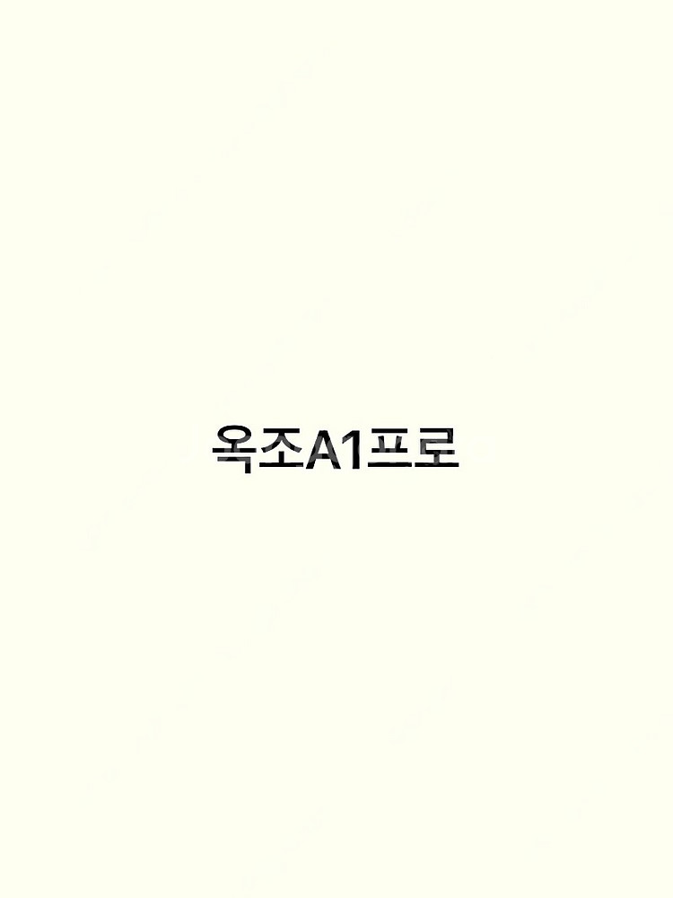 UMPC 옥조 7840u A1 Pro 32G 2테라업글...--0