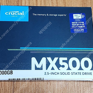 [미개봉 정품] 마이크론 Crucial MX500 아스크텍 4TB SSD