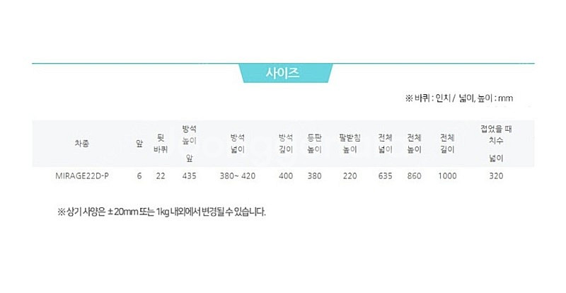 휠체어--8